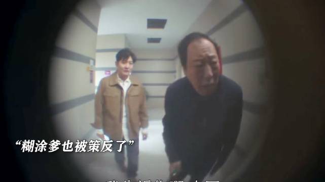 早知道这么好笑就留着春晚看了 郭京飞 倪大红