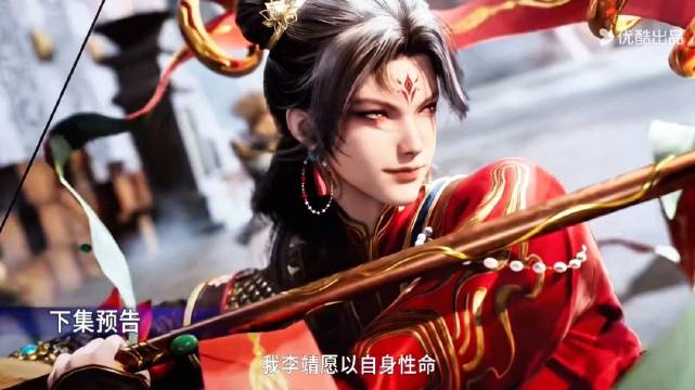 师兄啊师兄下一集不会就是哪吒一箭崩掉石矶娘娘弟子，封神大劫就此开启吧！