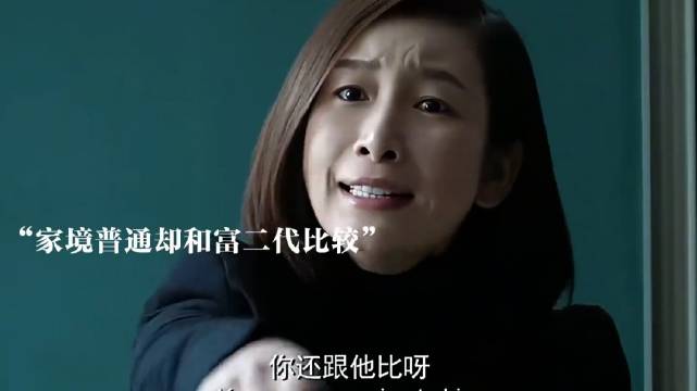 人生来就有差距，而读书是普通人最好的公平 好剧推荐