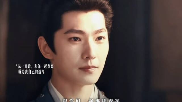 杨洋章若楠新剧《雨霖铃》展昭台词曝光