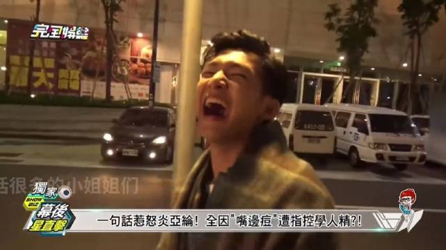 汪东城回应强制招安cp粉传闻，提及20年后第二关