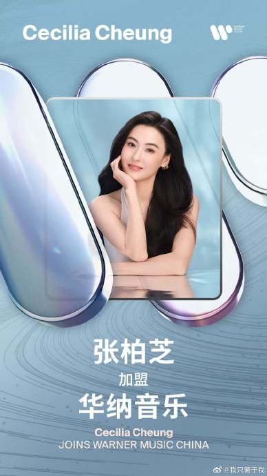 张柏芝的回归计划除了发歌，还会有演唱会安排吗？
