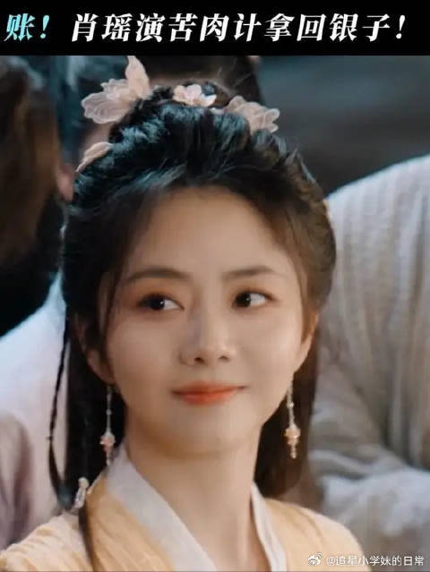 套圈套到宝贝，老板却不认账？肖瑶一招苦肉计让无赖乖乖认输！