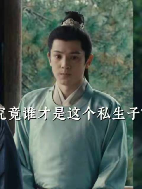襄阳王的私生子竟悄然潜伏于众人之间？悬念拉满！