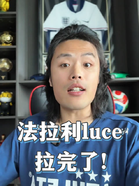 当法拉利推出首款电车luce，真的是拉完了