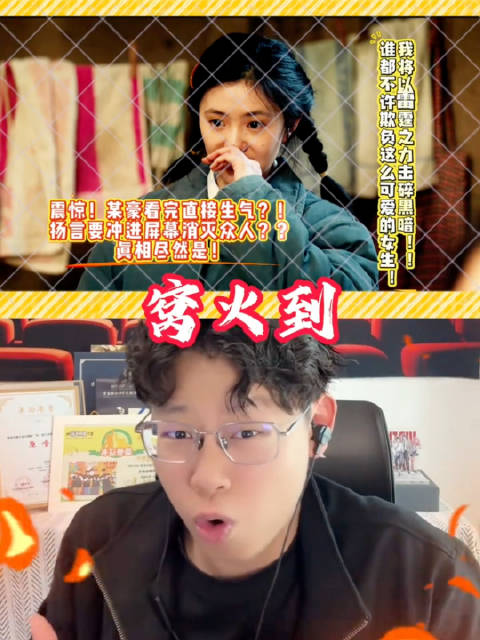 表演专业逐帧解析刘浩存在《主角》中的这段神演技！