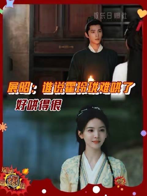 这对搭档再续前缘，直接奉上高能甜宠新篇！ 0秒就接受了杨洋章若楠
