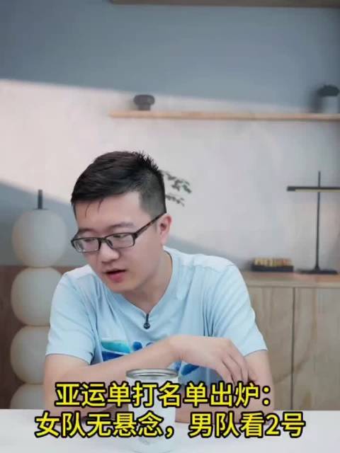 亚运单打名单女单孙颖莎王曼昱锁定，男单王楚钦林诗栋待定