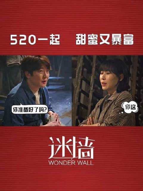 愿520的暖意沁入心间，生活如蜜流淌，财富似潮涌至
