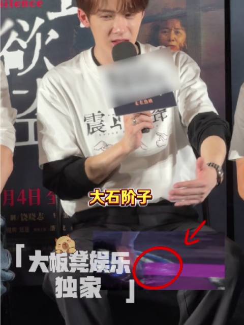 真相浮出水面：既非精心设计，也非临时救场，纯粹是一场意外！