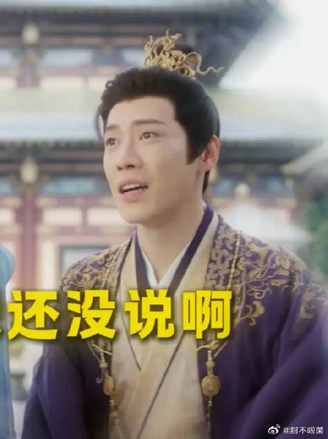 有人在求情，有人在“求怼”