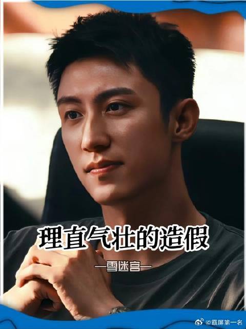 郑北你这套流程挺专业啊！