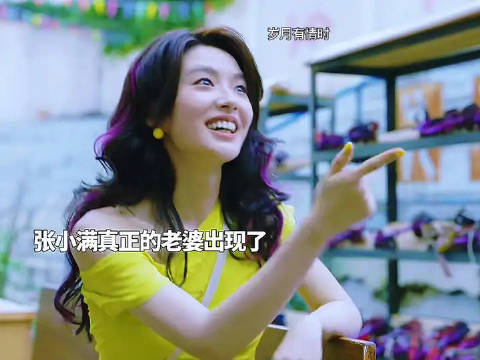 张小满真的没有和严晓丹走到最后，叶春春出现了没想到是他