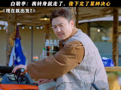 贾冰 综艺 名场面 不笑算我输