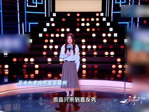 奥运冠军藏身娱乐圈，黄晓明表妹陈梦等明星亲属身份曝光