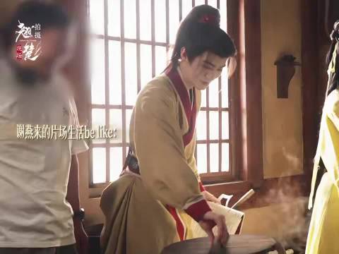片场生活be like