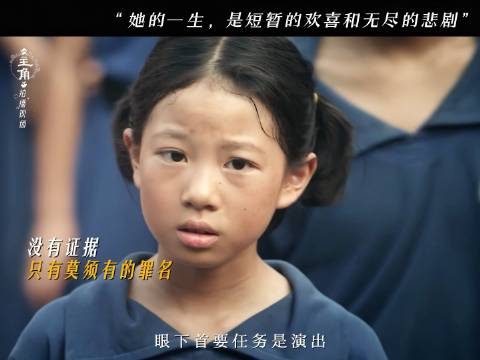 王丽坤主演《主角》北京卫视开播
