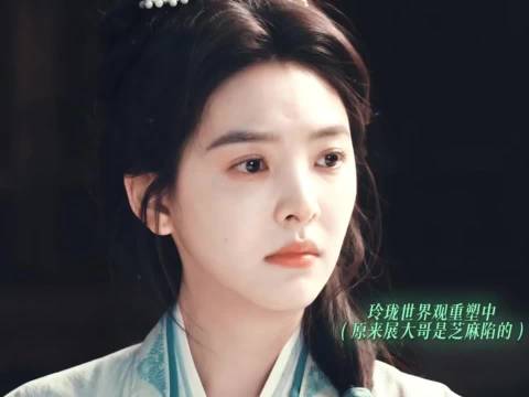雨霖铃｜杨洋｜章若楠｜方逸伦｜张予曦｜展昭年少时是真狠啊鼠兔世界观重塑中