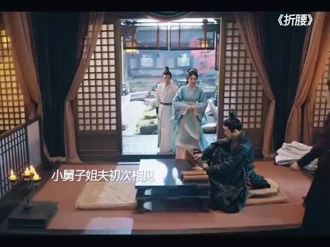 折腰：小乔设局为弟弟洗刷冤屈，苏娥皇茶言茶语编故事