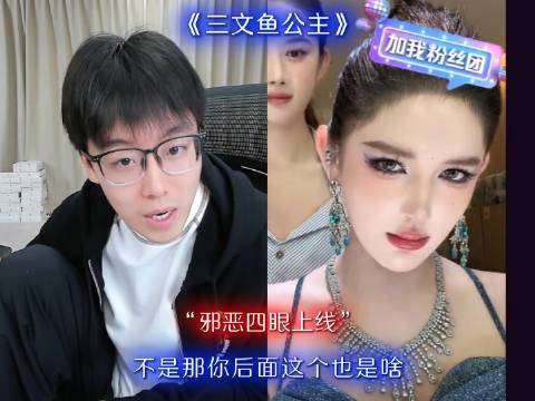 邂逅挪威海域的传说美人鱼？！