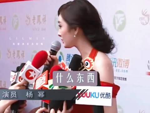 白玉兰女主入围名单公布，吴越杨紫在列杨幂引争议