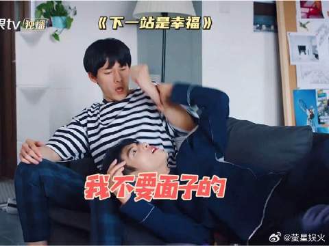 得知自己的学生和姐姐谈恋爱，暴揍学生元宋！