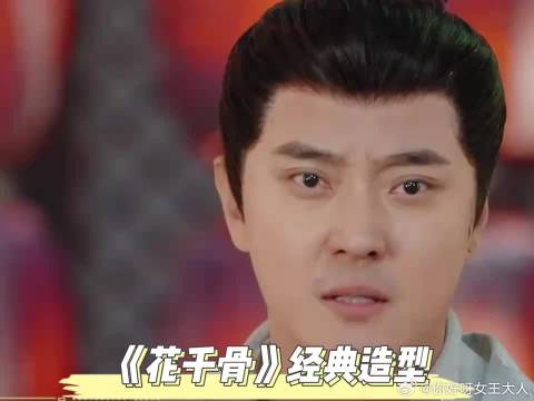 张丹峰再现《花千骨》经典造型！导师刘涛被惊艳！