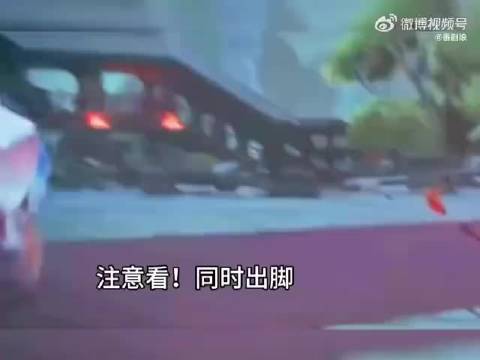哪吒真的太搞笑了！ 非要跟敖丙比踢腿