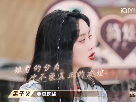 王濛与孟子义的综艺真是常看常新哈哈哈哈