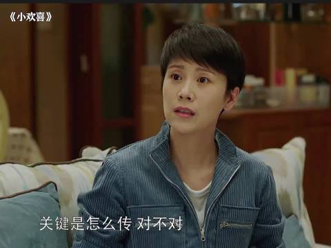看似小事的表情包事件，其实折射出一场关于理解与边界的教育讨论，小欢喜