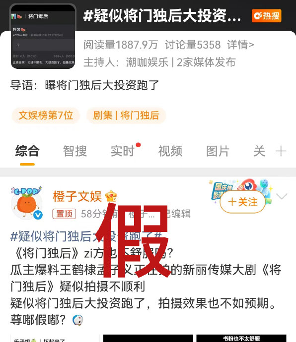 王鹤棣孟子义片场互动，《将门独后》衍生综艺推进