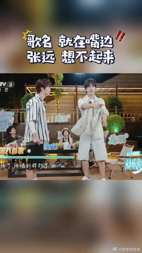 就是想不起叫什么名字来，总会有这个时候