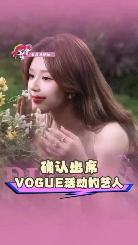 赵露思 刘诗诗 胡先煦 许凯 欧阳娜娜 大家最期待谁的造型呢