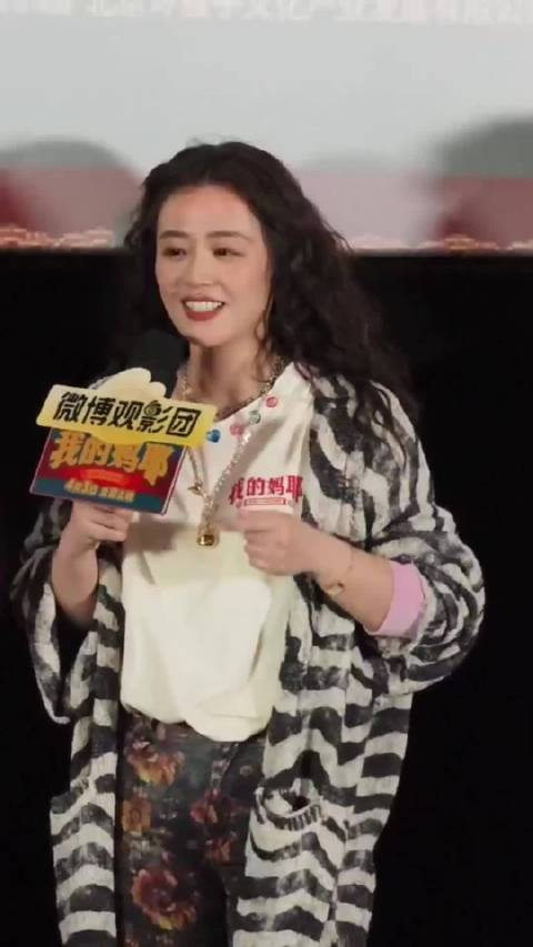 某电影路演现场，主演马思纯表示，自己是个会肆无忌惮笑的人