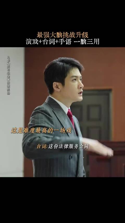 檀健次用心演绎不惧挑战，优秀演技获认可