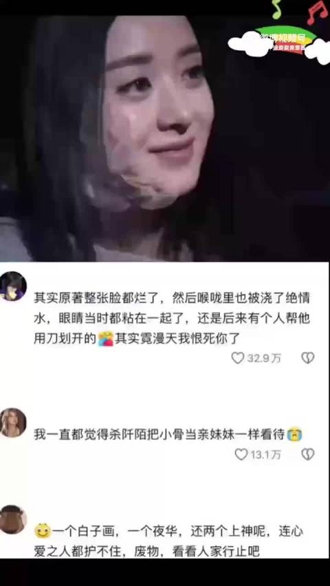 原来花千骨当时那么惨