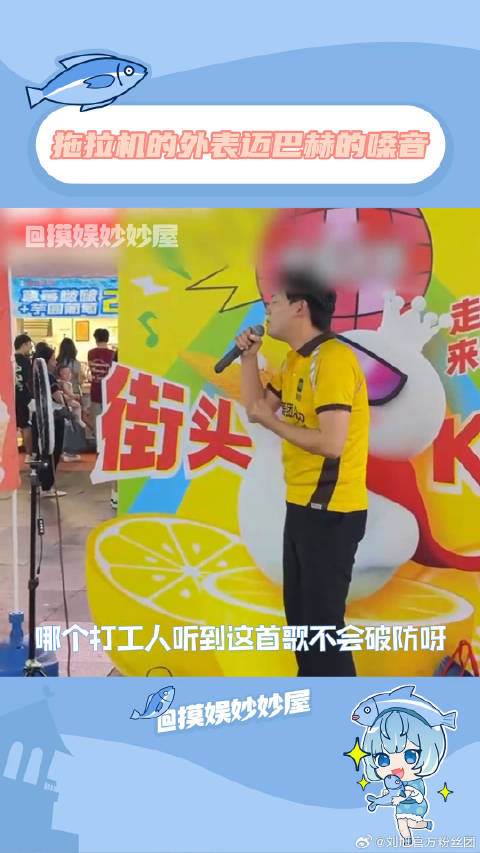 外卖小哥随便开口就是惊艳，果然高手在民间！外卖小哥微博VC计划