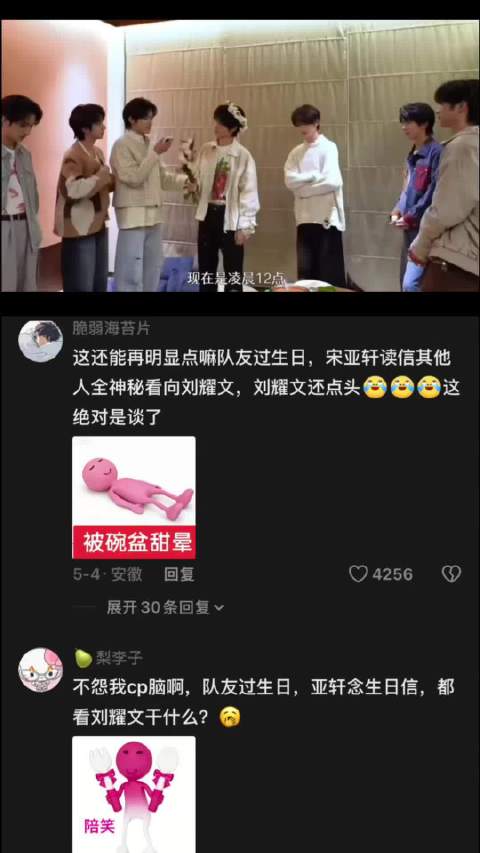 哈哈哈哈哈哈哈哈怎么会留下这样的证据马哥我们这样明显真的不会被发现吗