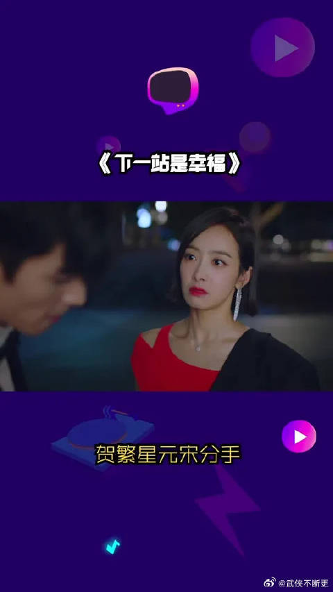 因为种种误会，种种让步，两人就这样分开了吗？