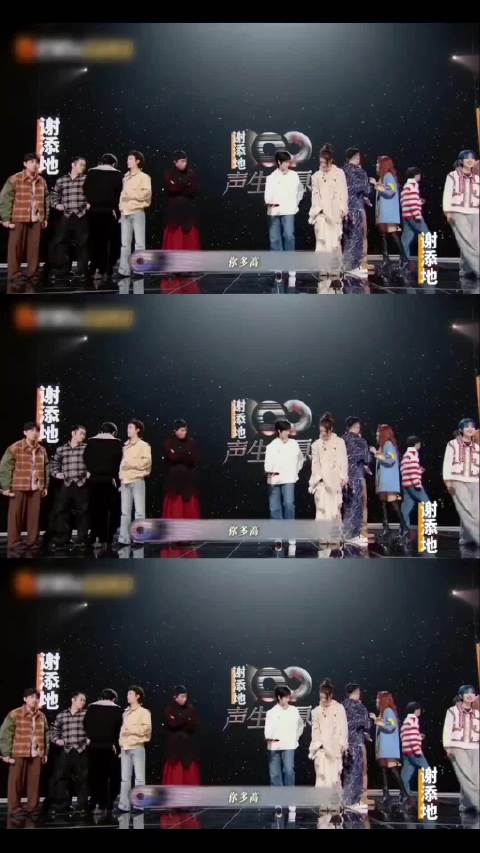 李宇春＆薛凯琪现场脱鞋比身高哈哈哈哈哈哈哈 声生不息大湾区季