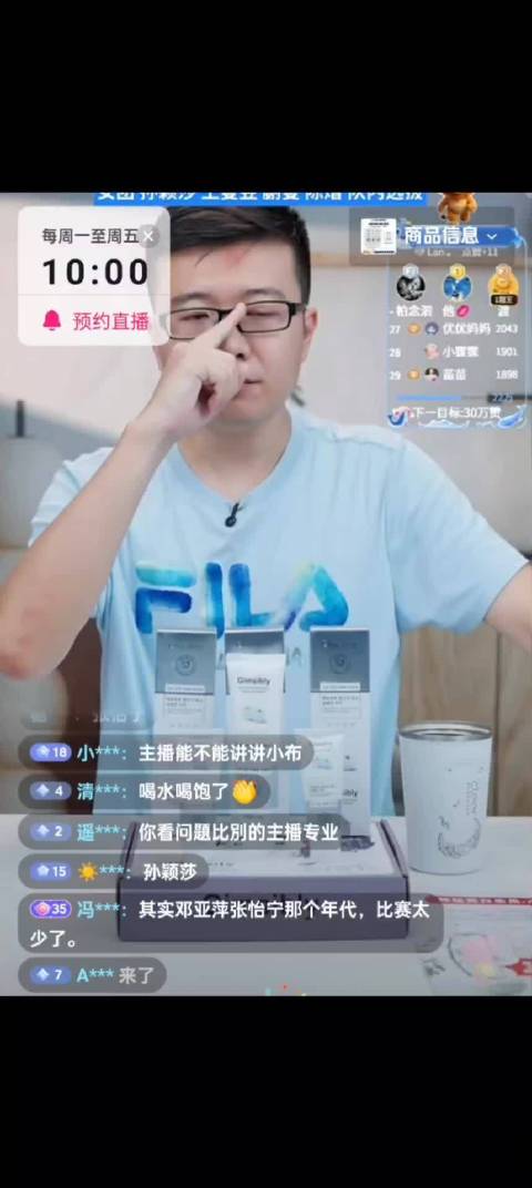 莱维称马龙巅峰期也曾输球，创四年三个月不输外战纪录