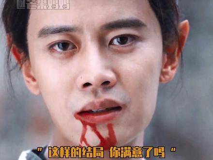 任嘉伦宋祖儿主演《无忧渡》收官