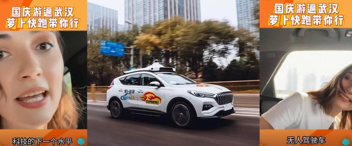 Robotaxi颠覆未来出行?玩高阶智驾你先搞懂这些!