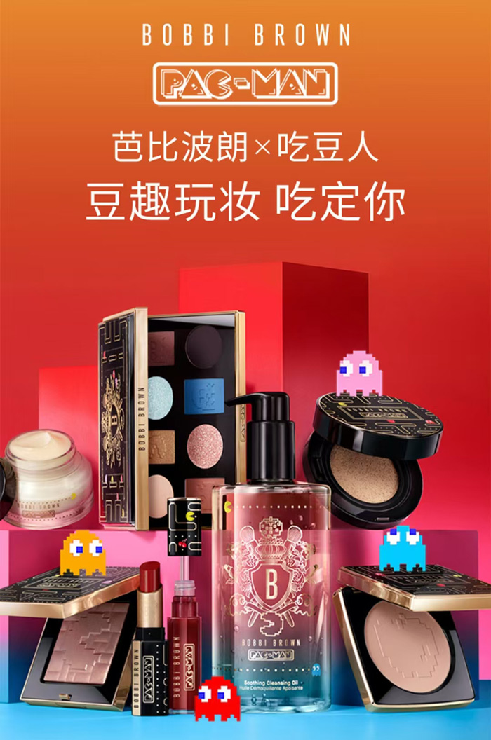 全新芭比波朗 X 吃豆人联名彩妆全球限定发售!刘诗诗演绎多彩妆容