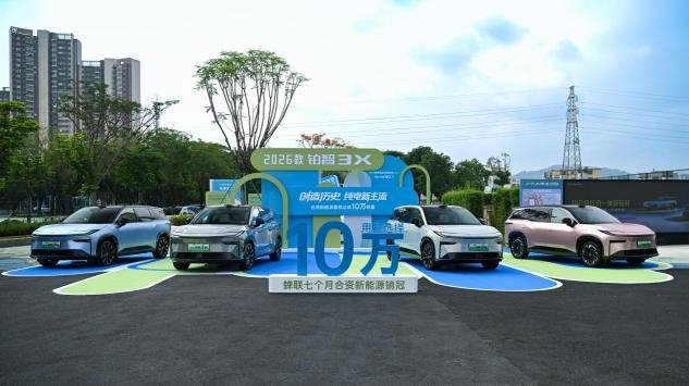 全系增配不增价！2026款铂智3X限时权益9.48万起