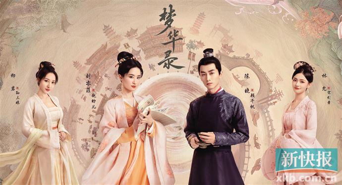 原创 《梦华录》小龙女和杨过再“合体”刘亦菲陈晓坦言合作默契