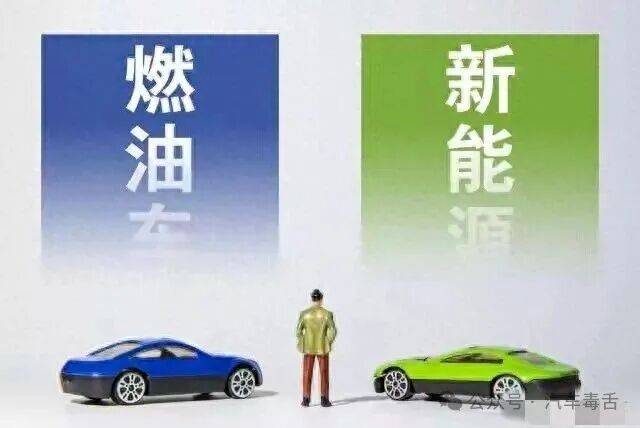 可怕的不是年轻人不买燃油车了，而是70和80后也慢慢倒向新能源车！