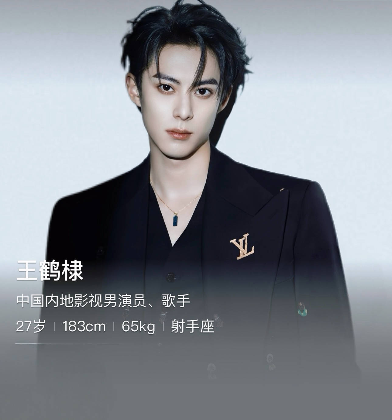 王鹤棣《黑夜告白》:撕掉偶像标签,在现实主义刑侦里完成演技突围