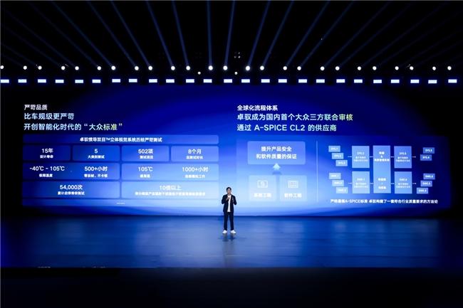 卓驭科技即将登陆2025慕尼黑车展,中国“智驾双子星”推动欧洲汽车智能化变革