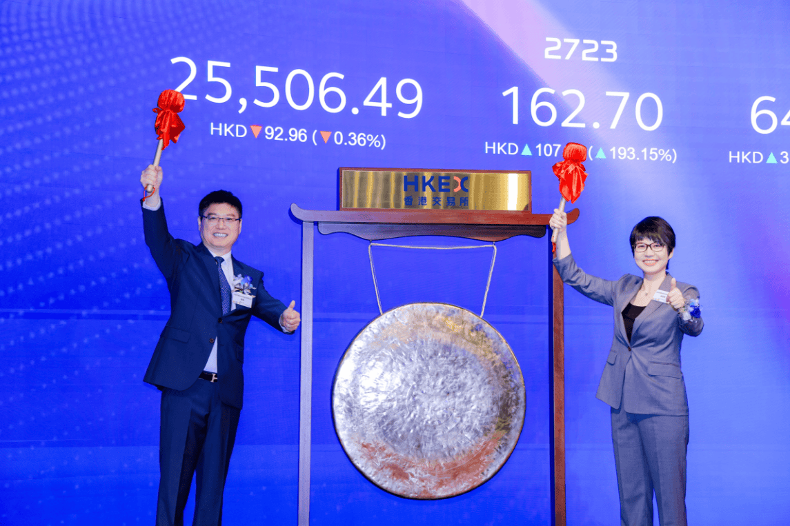 港交所迎来企业 AI 决策龙头，深演智能上市首日涨超263%